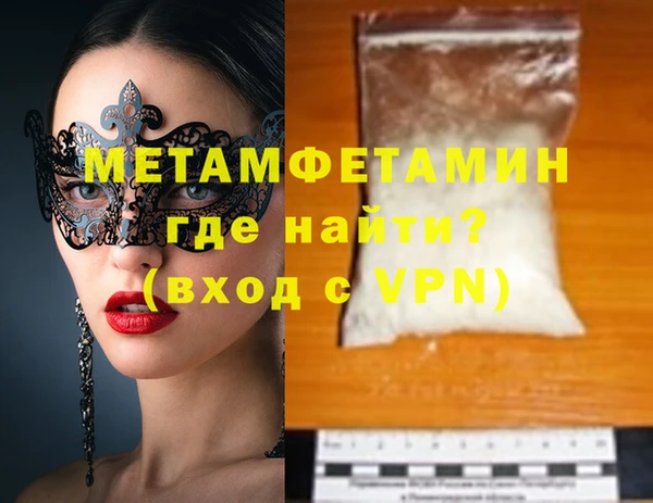 мефедрон Бородино