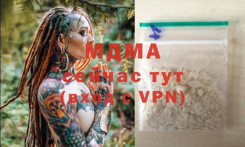 MDMA VHQ  Карачев 